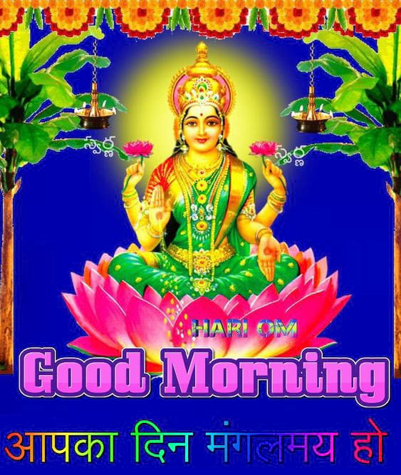 Good morning hindi images, whatsapp, quote, wishes, shayari, Hindi quotes , Free download 