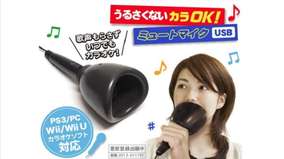 Strange Inventions, Japanese, Chopstick , Karaoke ,