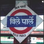 Parle-g-girl-real-story-mystery