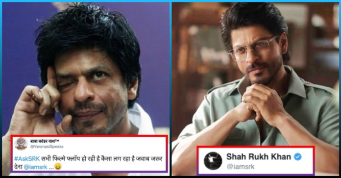 Fan, srk movies, srk reply, srk movies upcoming, Bollywood actors , Shah Rukh Khan, famous