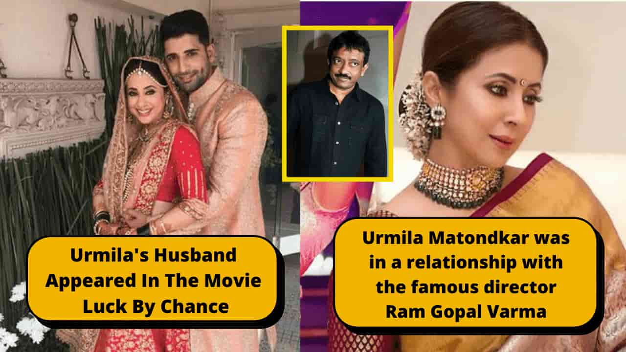 Interesting Facts About Bollywood Actress Urmila Matondkar