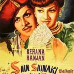 Difficult-Dumb-Charades-Shin-Shinaki-BooblaBoo