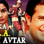 Dumb-Charades-tough-hindi-movies-Aaj-Ka-M.L.A.-Ram-Avtar-1