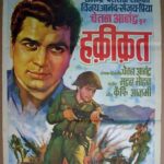 Independence-Day-Movies-Haqeeqat