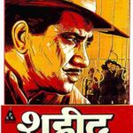 Independence-Day-Movies-Shaheed