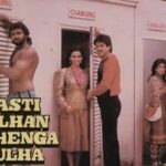 Sasti-Dulhan-Mahenga-Dulha