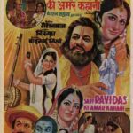 dumb-charades-competition-Sant-Ravidas-Ki-Amar-Kahani