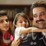 Diyare-Dil-best-pakistani-dramas-on-zee5
