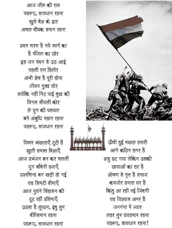 independence day 2023, independence day 15 august, independence day background , independence day poem, independence day in hindi, independence day wishes, independence day movie