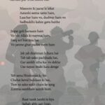 Independence-Day-Poem