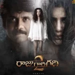Raju-Gari-Gadhi-2-movie