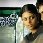 Vaishali-ghost-movie-in-telugu