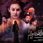 best-telugu-horror-movies-in-youtube