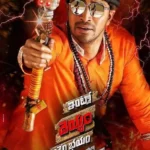 ghost-movies-in-telugu