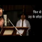 phir-se-ud-chala-travel-song-video