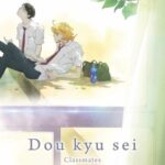doukyusei-romantic-anime-movies