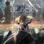 voices-of-a-distant-star-romantic-anime-movies