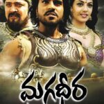magadheera-best-south-indian-movies