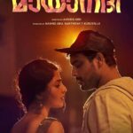 mayanadi-best-south-indian-movies