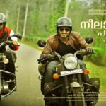 neelakasham-pachakadal-chuvanna-bhoomi-best-south-indian-movies