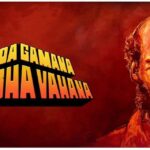 Garuda-Gamana-Vrishabha-Vahana