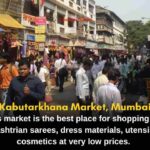 cheap-markets-in-mumbai-Kabutarkhana-Market