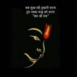 God-Good-Morning-Hindi-Images