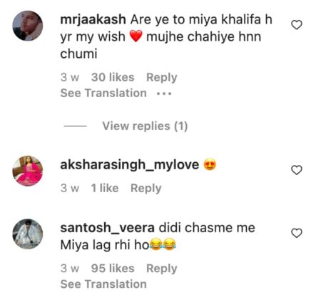 'Mia Khalifa Lag Rahi ho': Akshara Singh shares her look in her