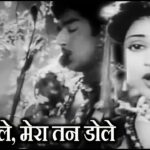 lata-mangeshkar-ke-songs