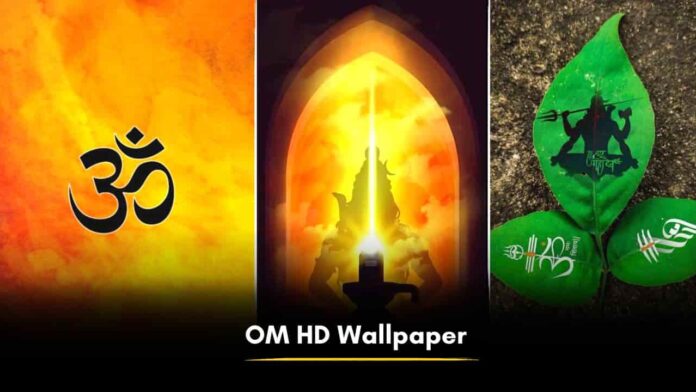 OM HD Wallpaper: ॐ OM Images HD Wallpapers, Wallpaper Mahadev pic, wallpaper  Mahadev photo