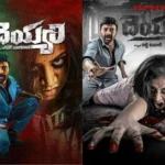 telugu-horror-movies-Deyyam