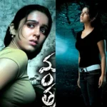 telugu-horror-movies-Mantra