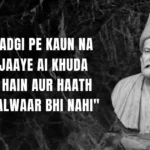 mirza-ghalib-shayari