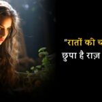 one-line-shayari-in-hindi