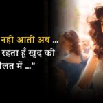 one-line-shayari-urdu