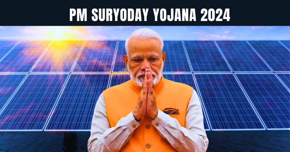 PM Suryoday Yojana 2024: अक्षय ऊर्जा के बढ़ते कदम