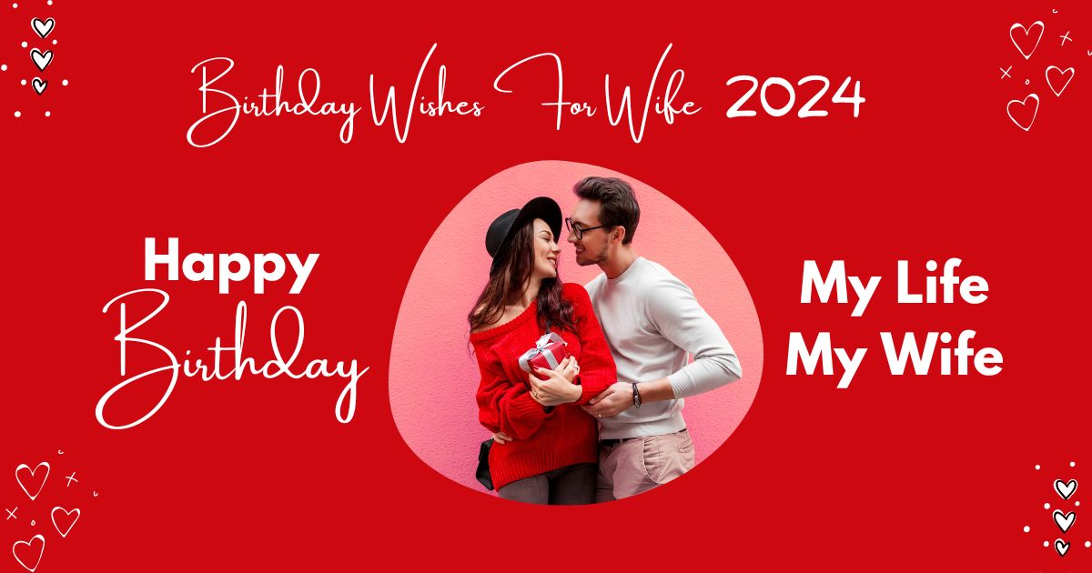 Birthday Wishes For Wife 2024: Happy Birthday Wishes For Wife, Whatsapp Birthday Wishes, Romantic Birthday Wishes