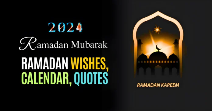ramadan-mubarak-2024-ramadan-mubarak-dp-ramadan-wishes-ramadan-mubarak-images-quotes