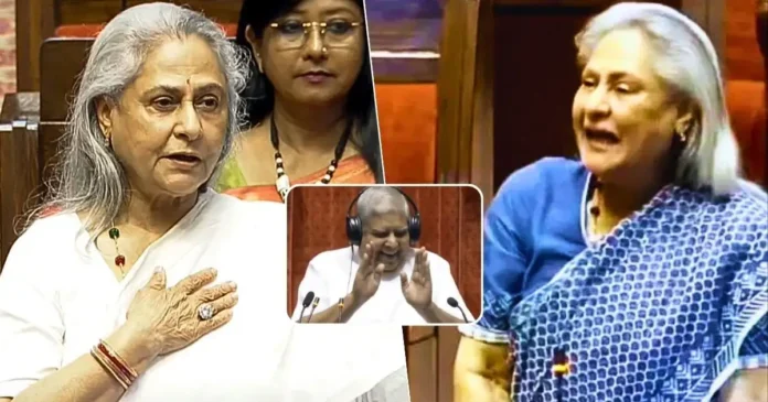 days-after-objecting-to-referring-to-herself-with-husbands-name-jaya-bachchan-on-friday-referred-to-herself-as-jaya-amitabh-bachchan