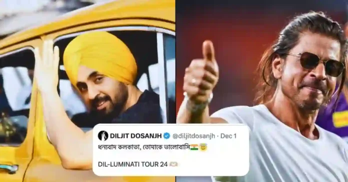 shah-rukh-khan-responds-to-diljit-dosanjhs-kkr