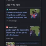 Rinku-Singh-and-kuldeep-yadav-fight-video