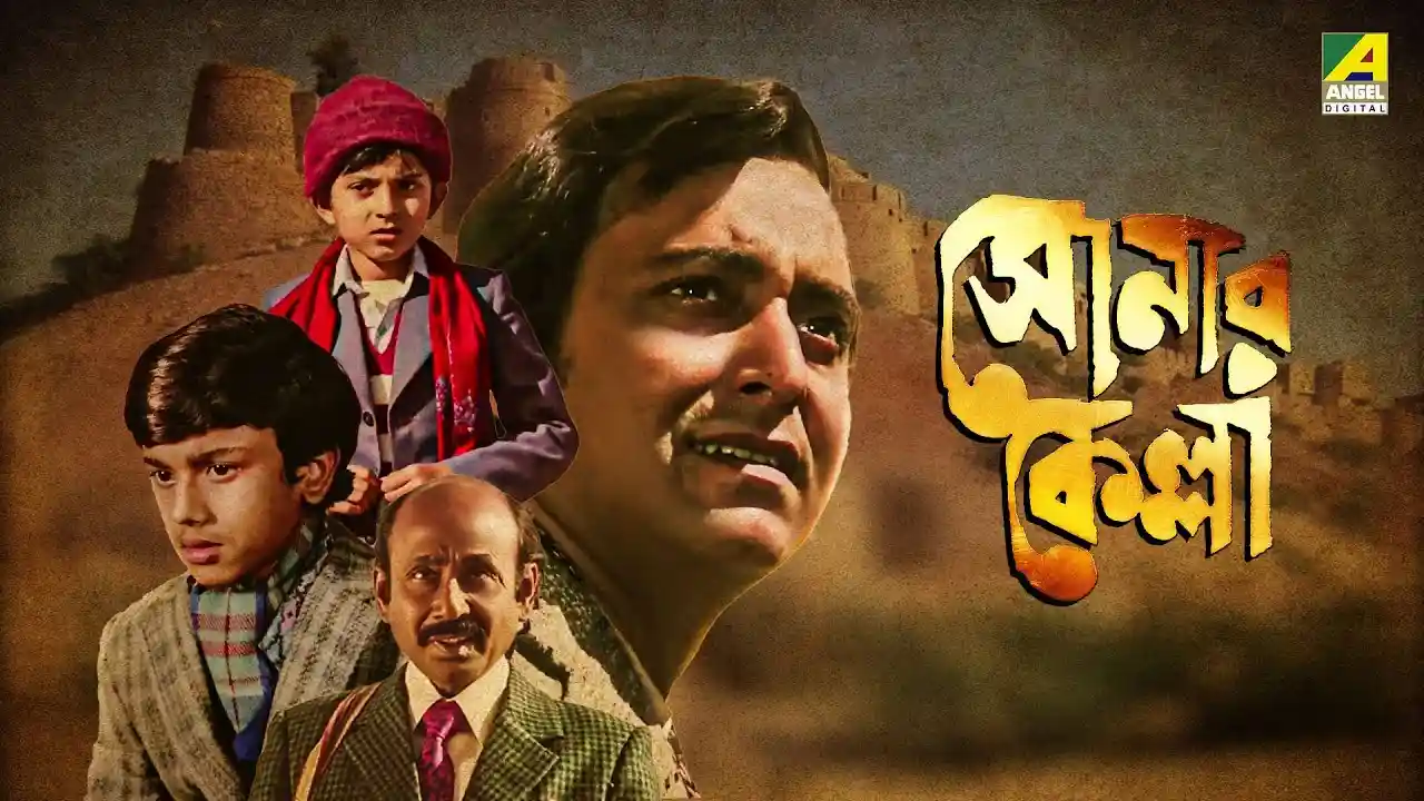 bengali movie 2025