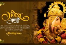 ganesh chaturthi 2025