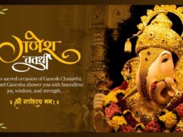 ganesh chaturthi 2025
