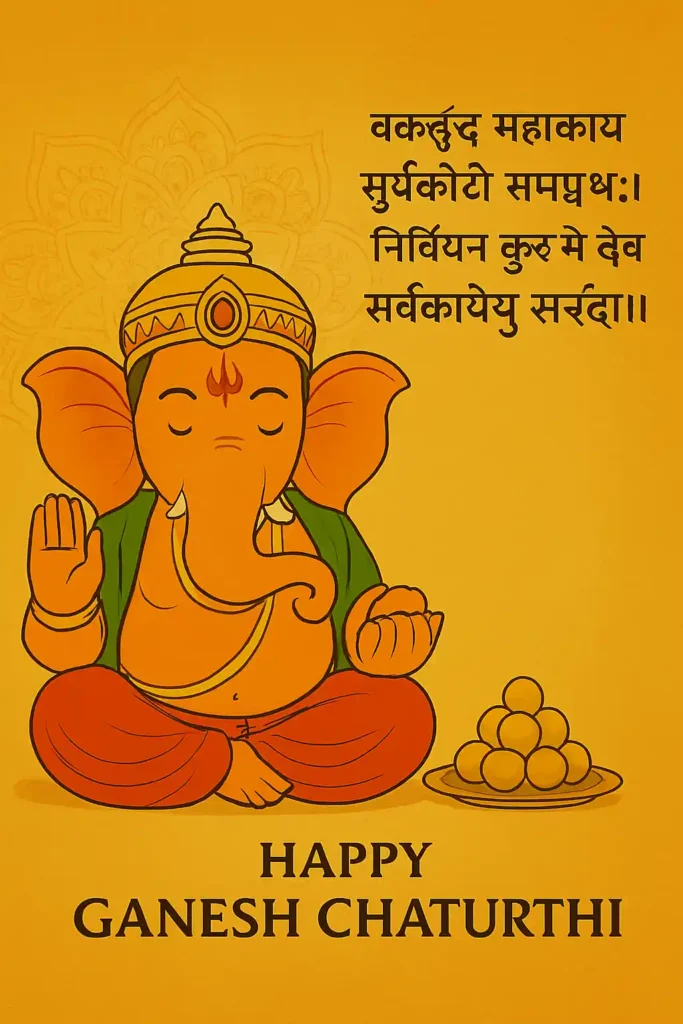 Happy Ganesh Chaturthi 2025 images with Lord Ganesha idol