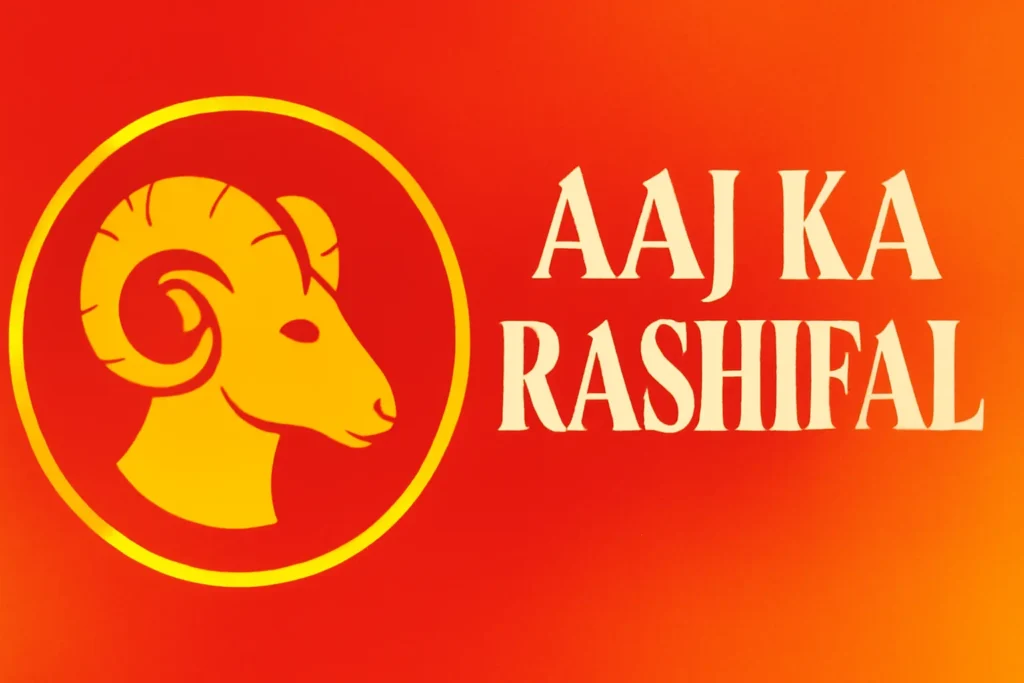 Aaj Ka Rashifal 13 September 2025