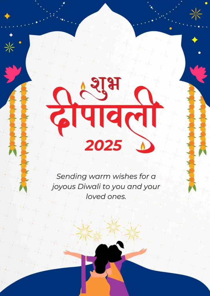 Diwali wishes in hindi WhatsApp Status
