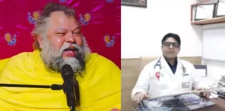 premanand maharaj health update