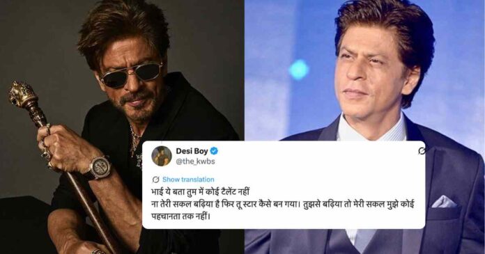 shah-rukh-khan-60th-birthday-2025-asksrk-troll-witty-brains-reply-viral Shah Rukh Khan 60th birthday 2025