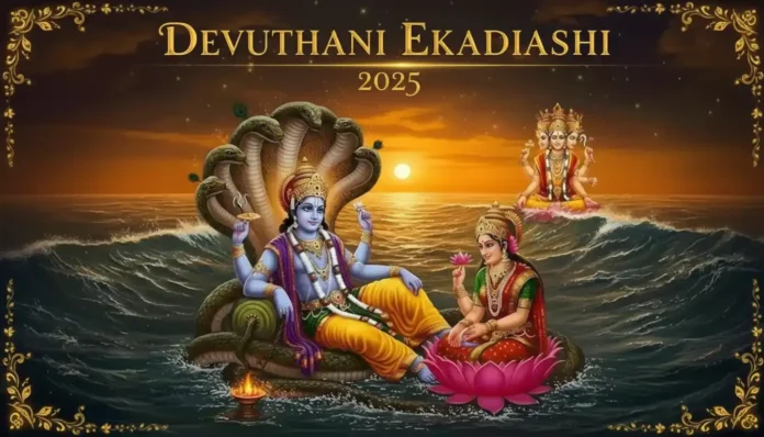 devuthani ekadashi 2025